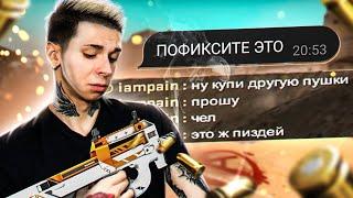 ОБЗОР НА P90 - ЗАЧЕМ ВООБЩЕ ДУМАТЬ? (CS:GO)