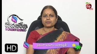 Jeevanarekha Women's Health | World Multiple Sclerosis Day | 27th  May 2019 | ETV Life