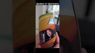 Угадай оригинал
