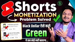 YouTueb Shorts Channel Monetization Problem Solved || Shorts Video Monetization On Nhi Ho Rha...