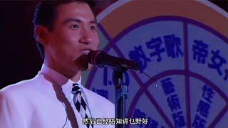 93年翡翠歌星贺台庆，这些经典歌曲用各种版本唱出来，你听过吗