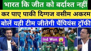 Wasim Akram Shocked On Shubman Gill 101* Runs|India Beat Ban 2nd Match,Group A Highlights|Pak reacts