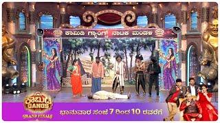 Comedy Gangs | Star Suvarna