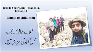 Namla to Shikonfon - Episode 03 - Trek to Snow Lake - Hisper La Trek