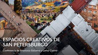 Los espacios públicos como el elemento importante de la vida social y cultural del San Petersburgo