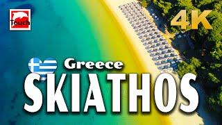 SKIATHOS (Σκιάθος), Greece 4K ► Top Places & Secret Beaches in Europe #touchgreece