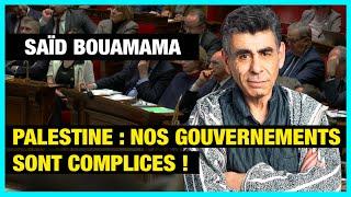 Palestine : nos gouvernements complices ! - Saïd Bouamama