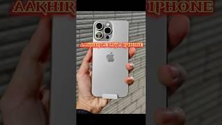iPhone 15 Pro Max - The Unboxing Experience