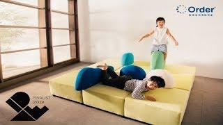 Landscape Sofa 造型沙發│2019美國IDEA設計大獎│Order 歐德系統傢俱