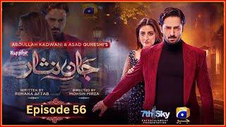 Jaan Nisar New Episode 56 | Kashmala Ke Asliyat Samnay A Gaye | Har Pal Review by Jaan Nisar ep 56