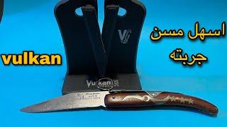 اسهل مسن جربته على مطوه قرن غزال | vulkan us vg2