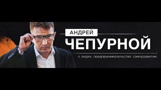 Провал на ЛОБ-19. КАК НЕ НУЖНО ВЫСТУПАТЬ! Чепурной Андрей - презентация СRМ на ЛОБ-2019.