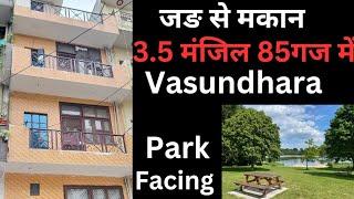 85 gaj में जङ से मकान Independent haushe park facing vasundhara ️8874493318