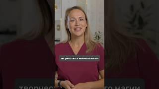 #репродуктолог