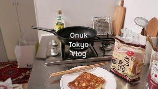 도쿄일상 브이로그 길거리토스트, Orecchiette 파스타 ONUK TOKYO VLOG