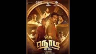 Watchable Tamil Movies : Oru Nodi , Hit List.