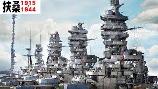 戦艦『扶桑』の竣工時から最終時の姿を解説してみた【3DCG】