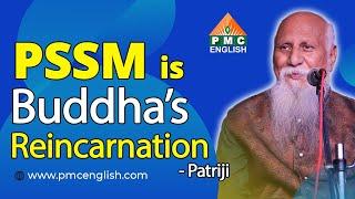 PSSM is Buddha's Reincarnation | Patriji | PMC English