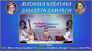 Megha  |  Madhava Narayana Sangeeth Samaroh