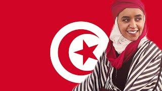 Tunisia | زيارتي الى تونس المزيانة لأول مرة