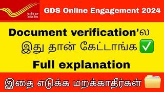 My GDS First Document verification-2024 details|what are the documents?post office GDS 2024 tamil