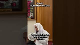 SURAH AL-AHZAB AYAT 35 #Quran #allah  #islamicvideo