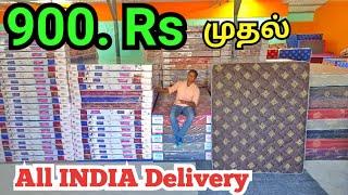 CHEAPEST Bed Market | Low cost Mattress | Cheapest mattress wholesaler | Bed | Foam Bed | Namma MKG