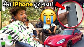 मेरा iPhone टूट गया!   || Movie  Ke चक्कर में  ||