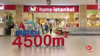 Home Istanbul Stores