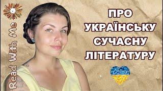 TAG ЧИТАЙ УКРАЇНСЬКЕ 