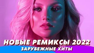 Music Mix 2022 ️ Remixes of popular songs  EDM music 2022 