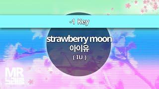 MR노래방ㆍ-1 Key] strawberry moon - 아이유 (IU)ㆍMR Karaoke