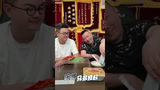 越来越过分#乐呵兄弟直播 #乐呵兄弟 #强烈推荐 #太好吃了