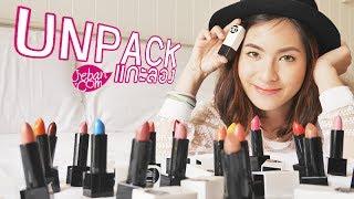 Unpack แกะลอง - Passion Ville Lipstick