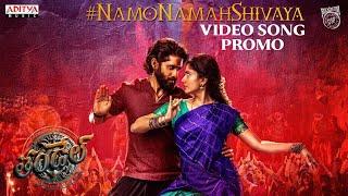 Namo Namah Shivaya Video Song Promo | Thandel | Naga Chaitanya, Sai Pallavi | Jonnavithula | DSP