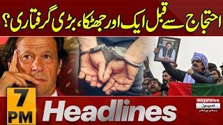 Big News | PTI Final Protest | 7 PM News Headlines | 22 Nov 24 | Pakistan News