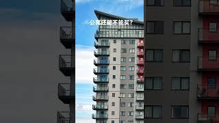 Market#加拿大买房#多伦多豪宅#华人在加拿大#加拿大地产投资#多伦多房产#华人地产经纪#移民置业加拿大#RealEstateAI#数字人营销#AI智能房产#自媒体豪宅经纪