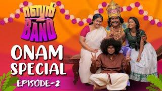 RUBBER BAND - Episode 2 | ONAM SPECIAL | Rishi K & Shivani | #HappyOnam