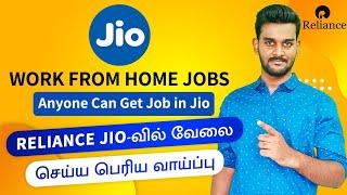 Jio Work From Home Jobs in Tamil | How to Apply for Reliance Jio Jobs Online | 2021