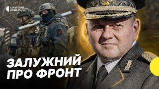 Інтерв’ю Залужного про фронт та пранк над Мелоні – дайджест Несеться