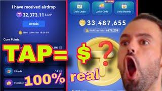 Tapcoin token price prediction। tapcoin airdrop ke kitne paise milenge। tapcoin airdrop।