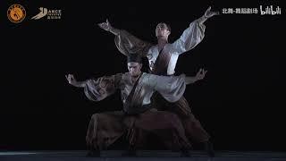 Chinese Dance Drama - Fen Mo