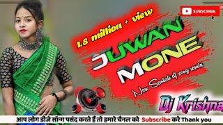 Juwan Mone Hara AaSantali Dj Song 2024-2025 instagram viral video 2025#Juwan_Mone insta trending
