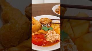 不加一滴水！無水番茄燉雞 #食譜分享 #雞肉料理 #減醣料理