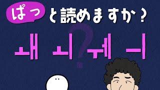 【一撃】10分で一生忘れない神レッスン！