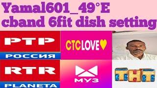 yamal 49e dish setting!!yamal601@ 49e satellite channels @ 49e new update 2024