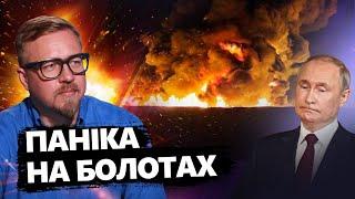 ТИЗЕНГАУЗЕН: МАСШТАБНА атака на РФ! Горить нафтобаза! Підступна СХЕМА Путіна і Лукашенко