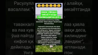 #duo #dua #allohualloh #alloh #music #love #koment #shorts #trend #2025 #rek #top #like