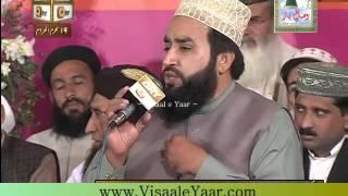 URDU NAAT( Dekhen Shah e Batkha Jo)KHALID HASNAIN KHALID AT RAWALPINDI.BY Visaal