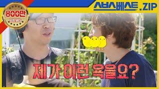 [런닝맨 베스트] EP.356 모먼트.zip | 전원불일치 레이스 #런닝맨 #356회